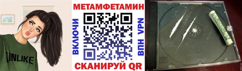 купить закладку  Избербаш  АМФ 98% 