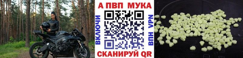 hydra как войти  Избербаш  Альфа ПВП кристаллы  купить  сайты 