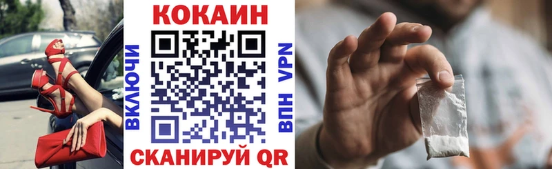 COCAIN Эквадор  хочу   Избербаш 
