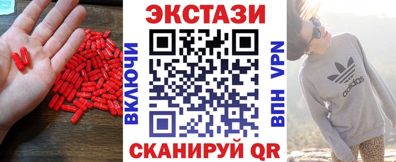 Экстази ешки  площадка какой сайт  Избербаш 