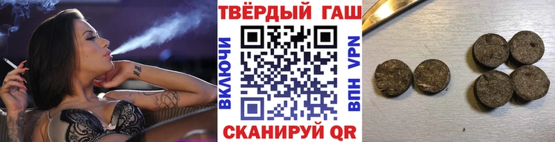 ГАШ убойный  mega ссылки  Избербаш 