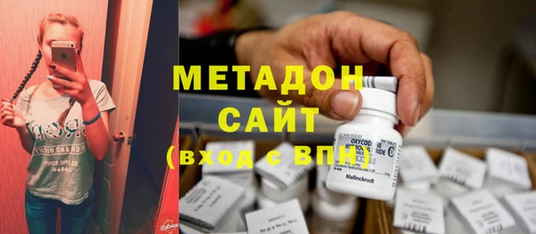 MDMA Армянск