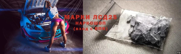 MDMA Армянск