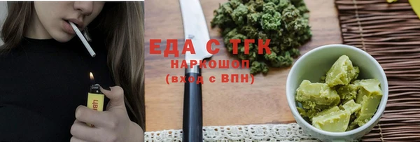 MDMA Армянск