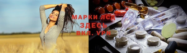 MDMA Армянск