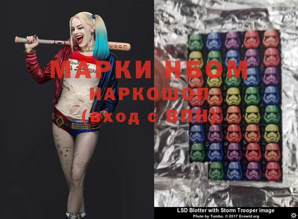MDMA Армянск