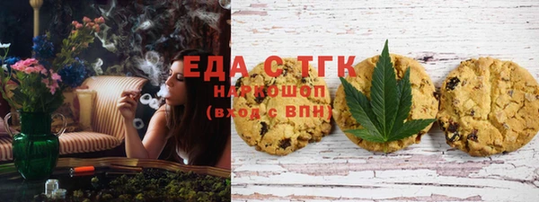MDMA Армянск