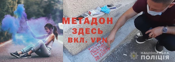 гидра Аркадак