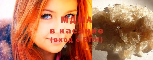 гидра Аркадак