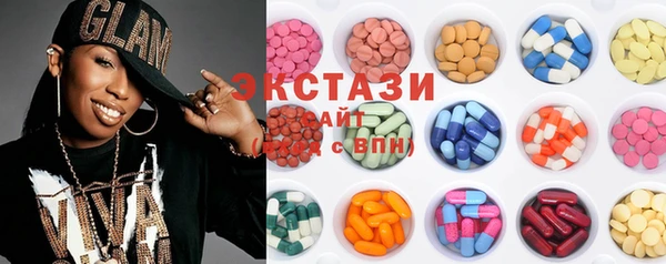 MDMA Армянск