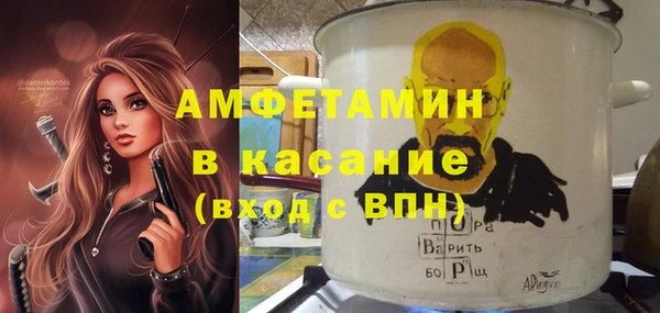 MDMA Армянск