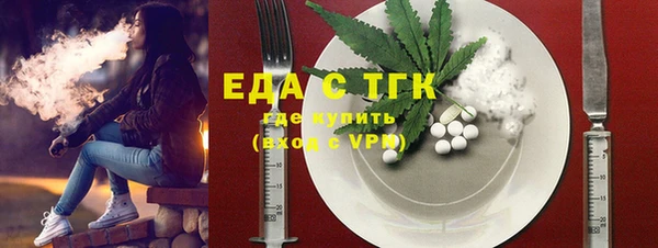 MDMA Армянск