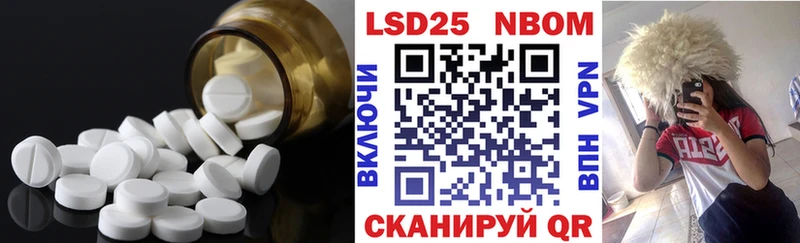 LSD-25 экстази ecstasy Избербаш