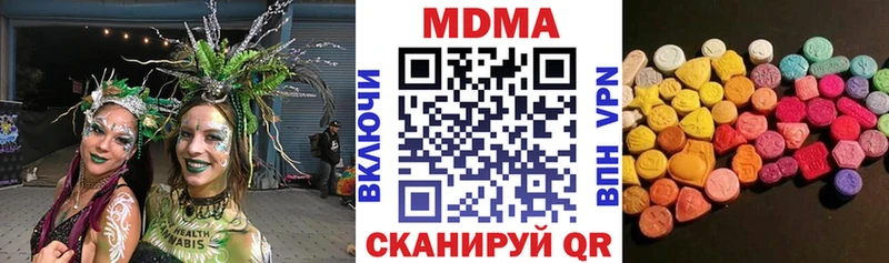 MDMA молли  купить  цена  Избербаш 