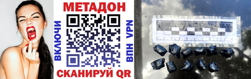 shop какой сайт  Избербаш  Метадон кристалл 
