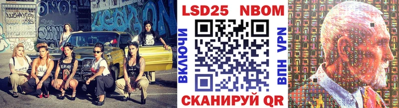 цена наркотик  Избербаш  Марки NBOMe 1500мкг 